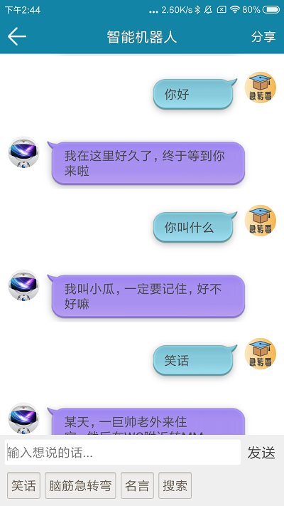 若千Excel表格手机版软件 若千Excel表格手机版下载