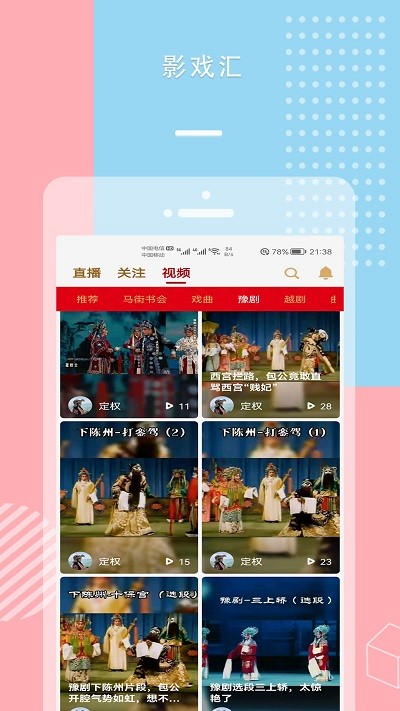 快拍实图文字识别app下载