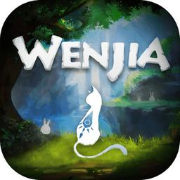 文嘉wenjia