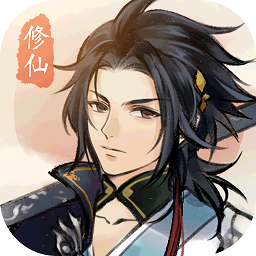 修仙绘卷国际服