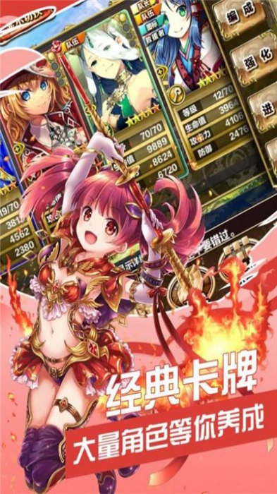魔法森林战官方版 魔法森林战手游下载