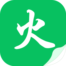 烽火中文网手机版