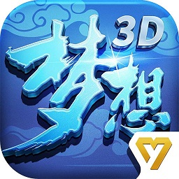 梦想世界3战略版