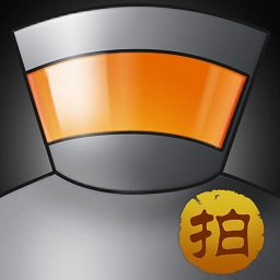 拍大师免费版