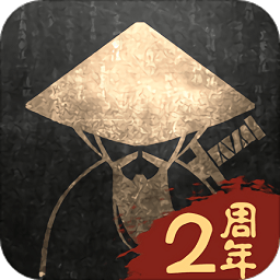 铁血武林2公测版