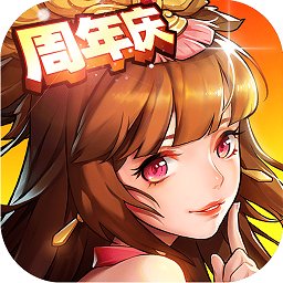 放开那三国2老版本