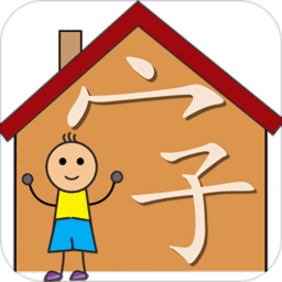 点点识字app
