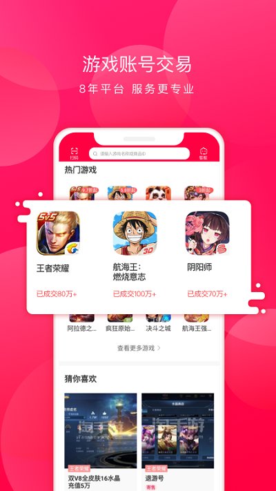 淘手游最新版本 淘手游app下载