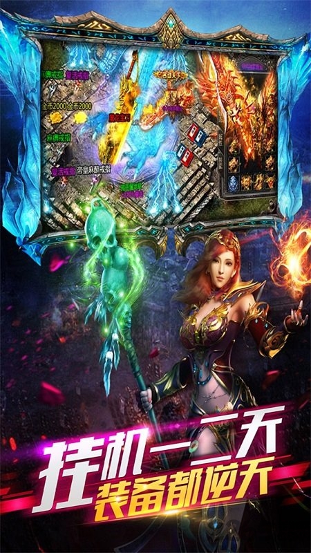 龙焰酒馆果盘最新版 龙焰酒馆果盘版下载