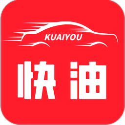 快油plus手机版