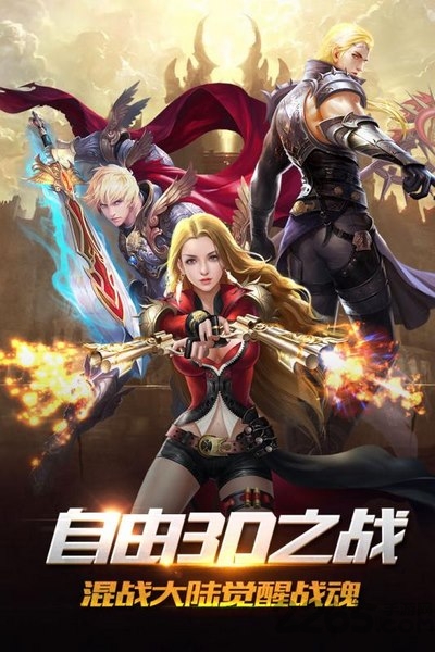微信小游戏冰火魔界 冰火魔界手游微信版下载
