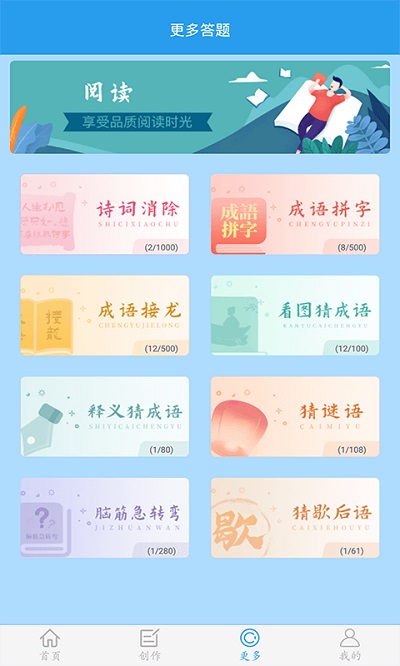 学霸游戏之最强大脑最新版 学霸游戏之最强大脑游戏下载