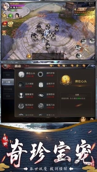 山海万兽录 山海万兽录游戏下载