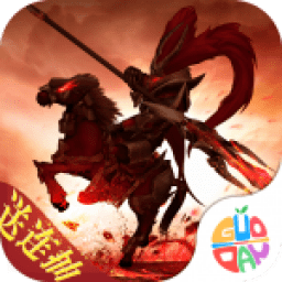 三国纷争满v版