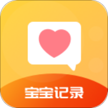 萌宝时光足迹app