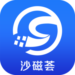 沙磁荟客户端