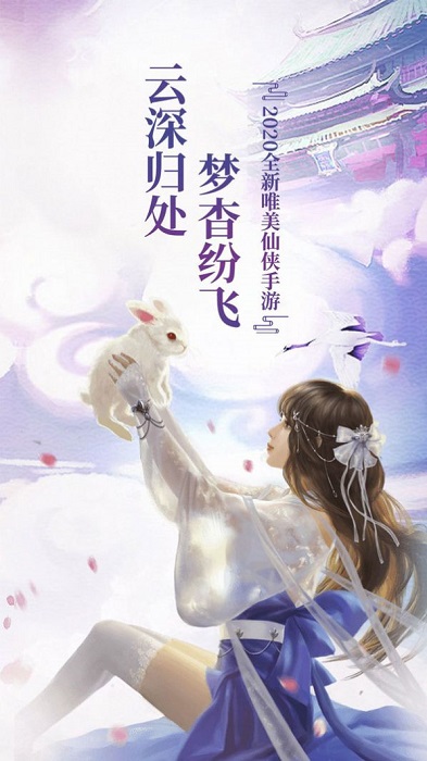 青龙弑天手游 青龙弑天游戏下载