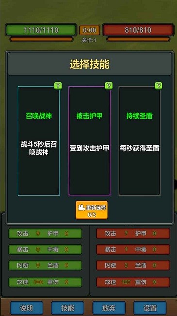 我技能特牛官方版 我技能特牛游戏下载