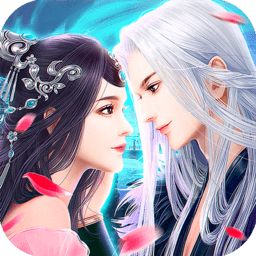 万古仙缘满v版