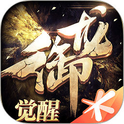 御龙弑天抖音游戏