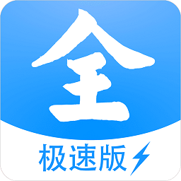 影视大全极速版2022app