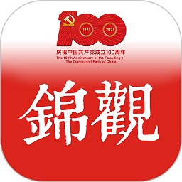 成都日报锦观客户端