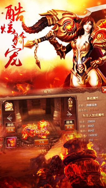 复古打金版手游 复古打金版游戏下载