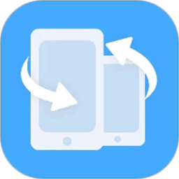 手机转移换机助手app