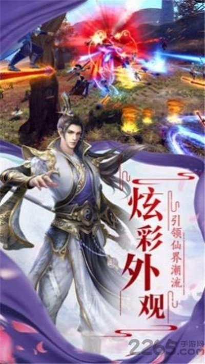 苍神之殇手游下载