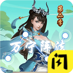 万宁五子棋2完整版