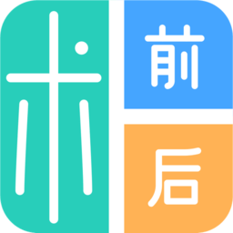 医美易拍软件