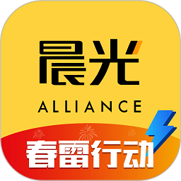 晨光联盟官方版