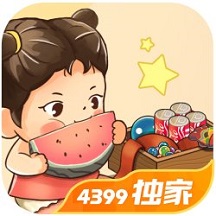 摆摊日记手游