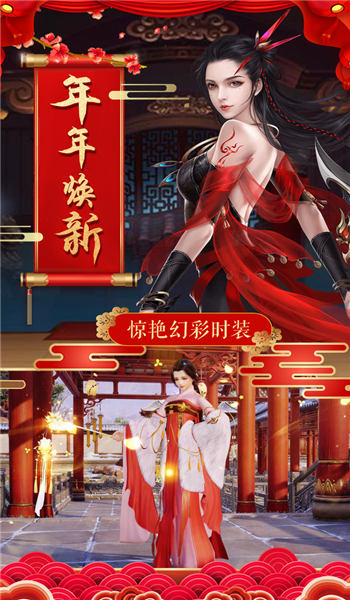 淡淡江湖路官方版 淡淡江湖路手游下载