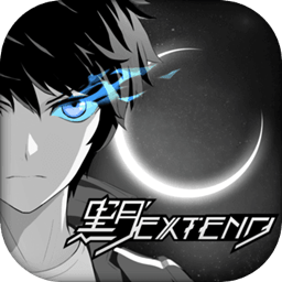 黑月extend内测版