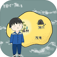 孤独的岛游戏