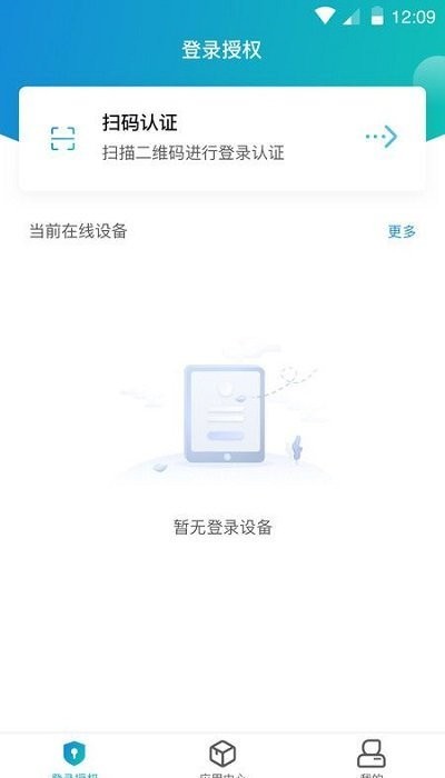 atrust客户端下载