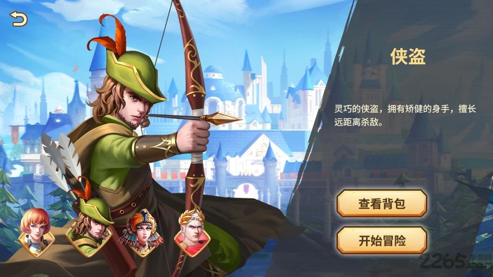 欧陆迷城体验服 欧陆迷城试玩版