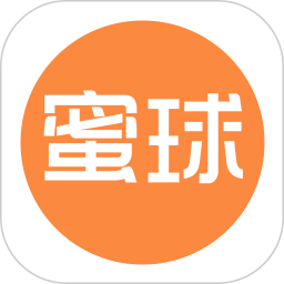 蜜球官方版