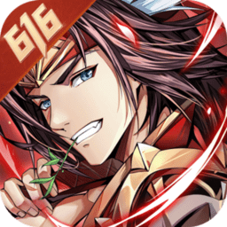 少年三国志bt版