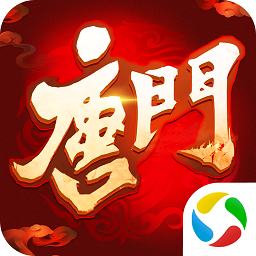 封仙之唐门官方版