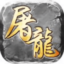 嘟城裁决最新版(暂未上线)