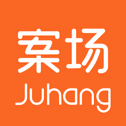 居行案场app