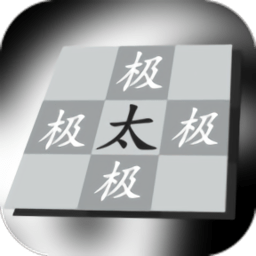 太极幻境游戏