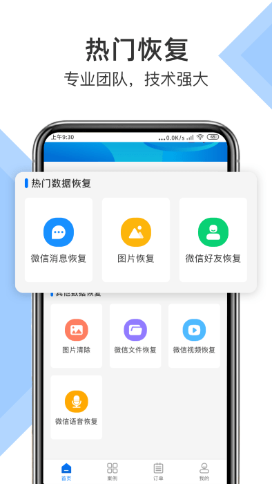 空调遥控器好软件 空调遥控器好app下载