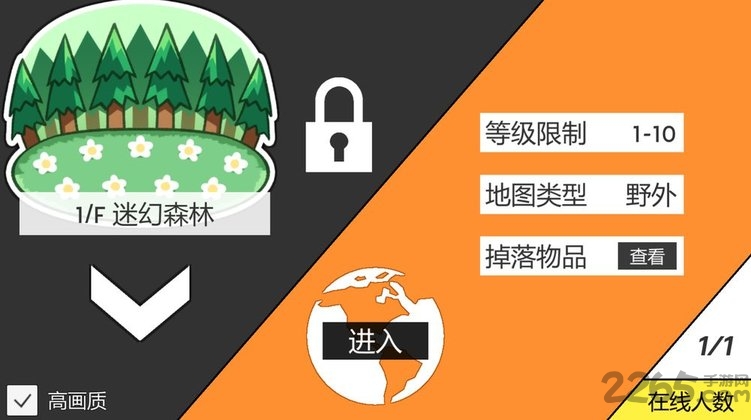 新世界online九游新服 新世界online九游版
