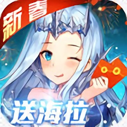 心跳学园海拉版bt版