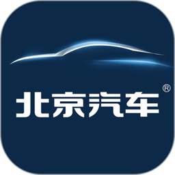 北京汽车手机互联app