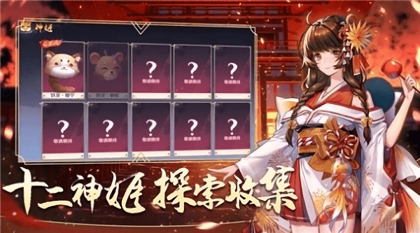 千幻神姬手游 千幻神姬官方版下载