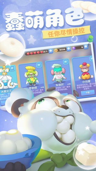 厨房乱斗游戏